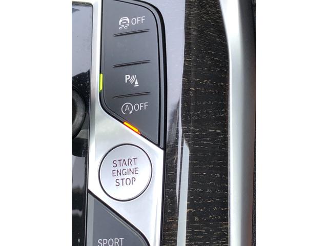 ４シリーズ ４２０ｉクーペ　Ｍスポーツ　２年保証付　茶革　ハーマンＫ　電動シートＨ　　地デジ　ＡＣＣ　ドラレコ前後　ウッドパネル　電動トランク　アンビエント　サウンドＰＫＧ　コンフォートＰＫＧ　１８ＡＷ　弊社下取り車　ワンオーナー認定中古車（32枚目）