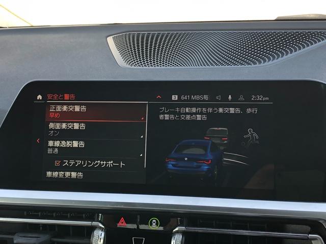 ４シリーズ ４２０ｉクーペ　Ｍスポーツ　２年保証付　茶革　ハーマンＫ　電動シートＨ　　地デジ　ＡＣＣ　ドラレコ前後　ウッドパネル　電動トランク　アンビエント　サウンドＰＫＧ　コンフォートＰＫＧ　１８ＡＷ　弊社下取り車　ワンオーナー認定中古車（38枚目）