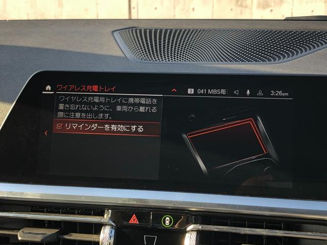 ４シリーズ ４２０ｉクーペ　Ｍスポーツ　２年保証付　茶革　ハーマンＫ　電動シートＨ　　地デジ　ＡＣＣ　ドラレコ前後　ウッドパネル　電動トランク　アンビエント　サウンドＰＫＧ　コンフォートＰＫＧ　１８ＡＷ　弊社下取り車　ワンオーナー認定中古車（57枚目）