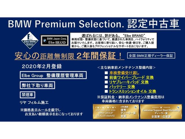 ���w����A���S���Ă���蒸����G���x�Ǝ��̃G���x�N�I���e�B�B�ԗ��̏�ԁE�����̏�ԁi����̃����e�i���X�܂ށj�E�Ή������i���ȃN�I���e�B�[�ł��񋟂��邱�Ƃ��G���x�E�u�����h�Ƃ��ă��b�g�[�ɂ��Ă���܂��B