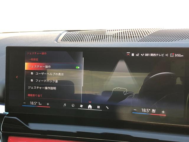 車両の詳細、ご質問につきましては、営業スタッフまでお気軽にご連絡下さいませ。遠方のお客様には実車の詳細動画送信も承ります。お問合せをお待ち致しております。