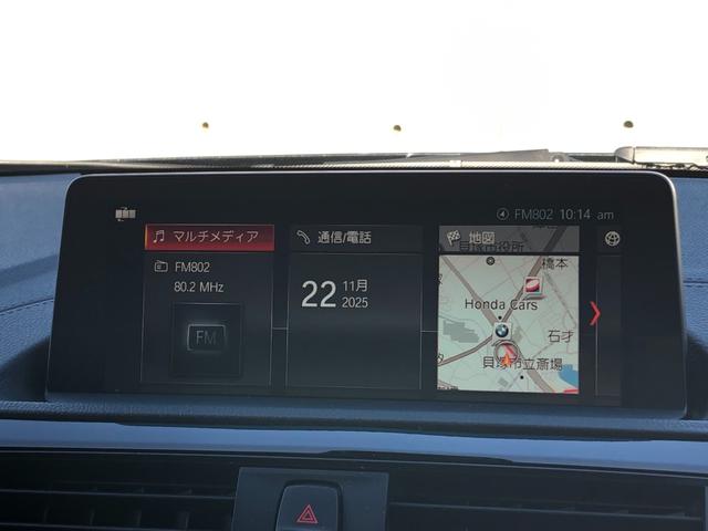 １シリーズ １１８ｄ　Ｍスポーツ　コンフォートＰＫＧ　パーキングサポートＰＫＧ　クルコン　シートヒーター　追突警告　車線逸脱　ＬＥＤ　ブラックパネル　ＣＤスロット　バックカメラ　リアフィルム　タッチナビ　１７ＡＷ　弊社下取り車　禁煙車（33枚目）