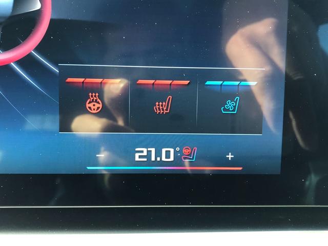 X3 M50 xDrive 2年保証付 パノラマ HUD Vシート Mブレーキ ステアリングH 地デジ 全周囲カメラ 電動シートH前後 Wエアコン コンフォートPKG 20AW 弊社下取り車 ワンオーナー 禁煙車 認定中古車(41枚目)