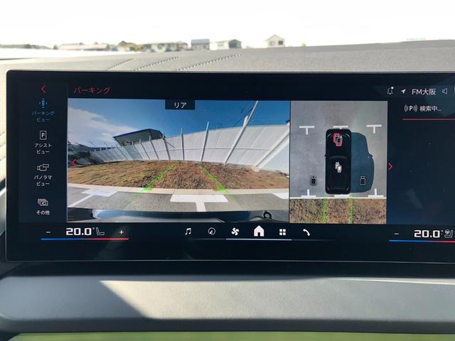 X3 M50 xDrive 2年保証付 パノラマ HUD Vシート Mブレーキ ステアリングH 地デジ 全周囲カメラ 電動シートH前後 Wエアコン コンフォートPKG 20AW 弊社下取り車 ワンオーナー 禁煙車 認定中古車(43枚目)