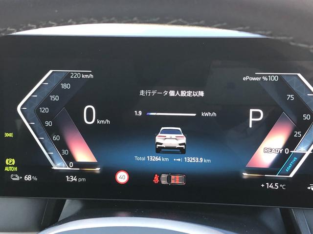 ｉＸ ｘＤｒｉｖｅ　５０　２年保証付　テクノロジーＰＫＧ　スカイラウンジ　Ｂ＆Ｗ　黒革　レーザーライト　ＨＵＤ　エアサス　Ｖシート　ステアリングＨ　マッサージＳ　ドラレコ２１ＡＷ　弊社下取り車　ワンオーナー禁煙車　認定中古車（27枚目）