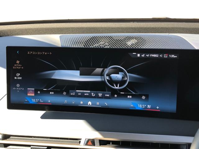 ｉＸ ｘＤｒｉｖｅ　５０　２年保証付　テクノロジーＰＫＧ　スカイラウンジ　Ｂ＆Ｗ　黒革　レーザーライト　ＨＵＤ　エアサス　Ｖシート　ステアリングＨ　マッサージＳ　ドラレコ２１ＡＷ　弊社下取り車　ワンオーナー禁煙車　認定中古車（31枚目）