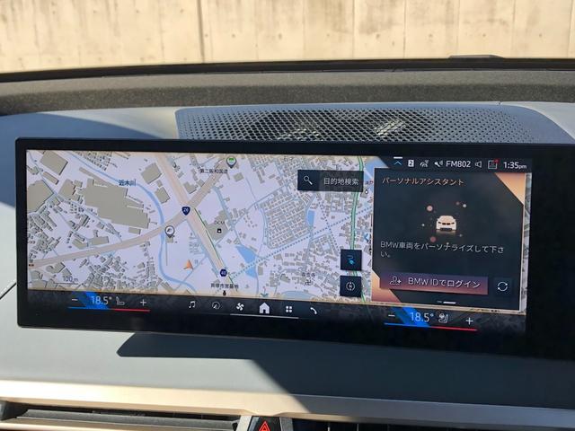 ｉＸ ｘＤｒｉｖｅ　５０　２年保証付　テクノロジーＰＫＧ　スカイラウンジ　Ｂ＆Ｗ　黒革　レーザーライト　ＨＵＤ　エアサス　Ｖシート　ステアリングＨ　マッサージＳ　ドラレコ２１ＡＷ　弊社下取り車　ワンオーナー禁煙車　認定中古車（33枚目）