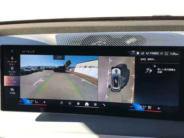 ｉＸ ｘＤｒｉｖｅ　５０　２年保証付　テクノロジーＰＫＧ　スカイラウンジ　Ｂ＆Ｗ　黒革　レーザーライト　ＨＵＤ　エアサス　Ｖシート　ステアリングＨ　マッサージＳ　ドラレコ２１ＡＷ　弊社下取り車　ワンオーナー禁煙車　認定中古車（34枚目）