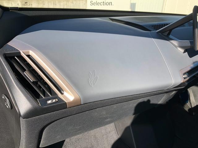 ｉＸ ｘＤｒｉｖｅ　５０　２年保証付　テクノロジーＰＫＧ　スカイラウンジ　Ｂ＆Ｗ　黒革　レーザーライト　ＨＵＤ　エアサス　Ｖシート　ステアリングＨ　マッサージＳ　ドラレコ２１ＡＷ　弊社下取り車　ワンオーナー禁煙車　認定中古車（48枚目）