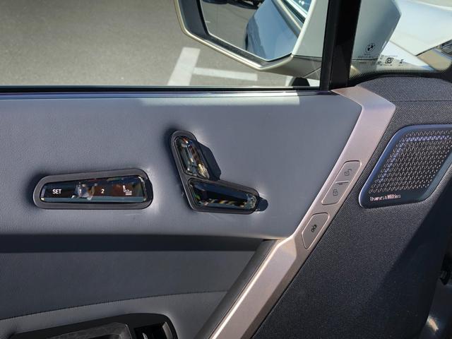 ｉＸ ｘＤｒｉｖｅ　５０　２年保証付　テクノロジーＰＫＧ　スカイラウンジ　Ｂ＆Ｗ　黒革　レーザーライト　ＨＵＤ　エアサス　Ｖシート　ステアリングＨ　マッサージＳ　ドラレコ２１ＡＷ　弊社下取り車　ワンオーナー禁煙車　認定中古車（49枚目）