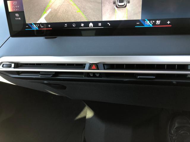 ｉＸ ｘＤｒｉｖｅ　５０　２年保証付　テクノロジーＰＫＧ　スカイラウンジ　Ｂ＆Ｗ　黒革　レーザーライト　ＨＵＤ　エアサス　Ｖシート　ステアリングＨ　マッサージＳ　ドラレコ２１ＡＷ　弊社下取り車　ワンオーナー禁煙車　認定中古車（57枚目）