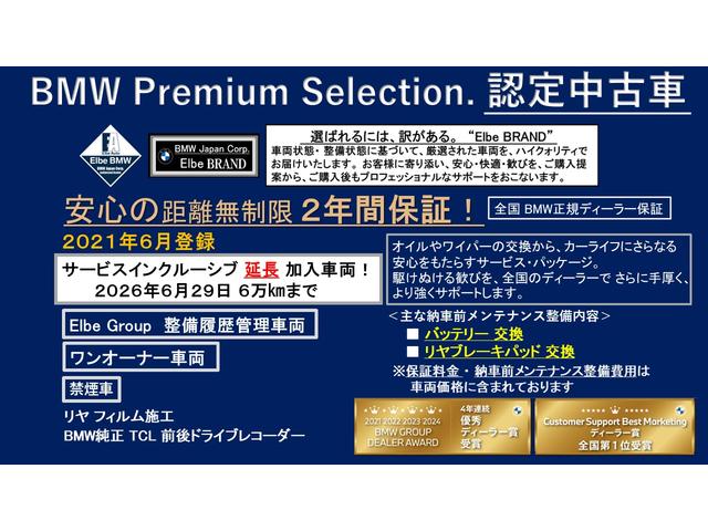X6 M50i 2年保証付 Mブレーキ H/K 茶革 HUD 全周囲 Vシート ドラレコ前後 ステアリングH 地デジ H&Cホルダー ACC コンフォートP 21AW 弊社下取り車 ワンオーナー 禁煙車認定中古車(2枚目)