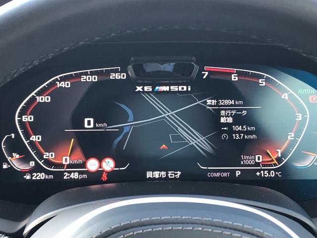 X6 M50i 2年保証付 Mブレーキ H/K 茶革 HUD 全周囲 Vシート ドラレコ前後 ステアリングH 地デジ H&Cホルダー ACC コンフォートP 21AW 弊社下取り車 ワンオーナー 禁煙車認定中古車(29枚目)