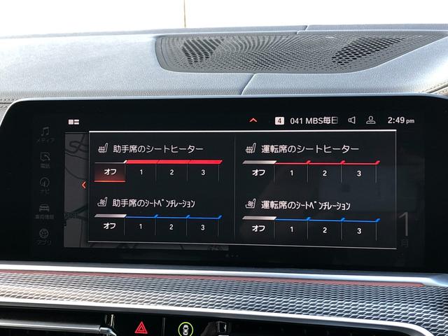 X6 M50i 2年保証付 Mブレーキ H/K 茶革 HUD 全周囲 Vシート ドラレコ前後 ステアリングH 地デジ H&Cホルダー ACC コンフォートP 21AW 弊社下取り車 ワンオーナー 禁煙車認定中古車(37枚目)