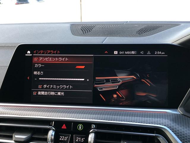 X6 M50i 2年保証付 Mブレーキ H/K 茶革 HUD 全周囲 Vシート ドラレコ前後 ステアリングH 地デジ H&Cホルダー ACC コンフォートP 21AW 弊社下取り車 ワンオーナー 禁煙車認定中古車(60枚目)