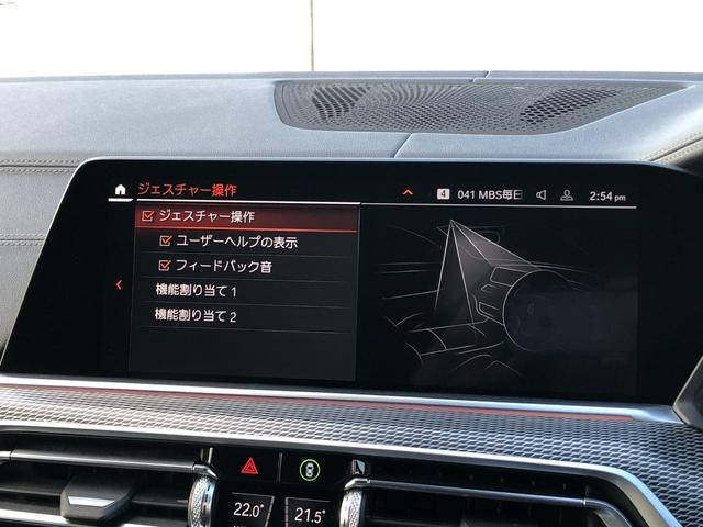 X6 M50i 2年保証付 Mブレーキ H/K 茶革 HUD 全周囲 Vシート ドラレコ前後 ステアリングH 地デジ H&Cホルダー ACC コンフォートP 21AW 弊社下取り車 ワンオーナー 禁煙車認定中古車(61枚目)