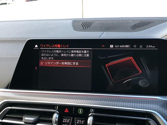 X6 M50i 2年保証付 Mブレーキ H/K 茶革 HUD 全周囲 Vシート ドラレコ前後 ステアリングH 地デジ H&Cホルダー ACC コンフォートP 21AW 弊社下取り車 ワンオーナー 禁煙車認定中古車(62枚目)