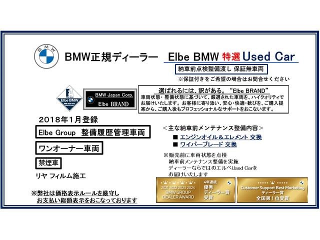 ３シリーズ ３１８ｉスポーツ　クルコン　レーン警告　電動シート　ＬＥＤ　　タッチナビ　追突警告　ブラックパネル　アンビエント　バックカメラ　前後ＰＤＣ　１７ＡＷ　弊社下取り車　ワンオーナー　禁煙車（2枚目）