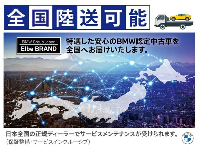 ３シリーズ ３１８ｉスポーツ　クルコン　レーン警告　電動シート　ＬＥＤ　　タッチナビ　追突警告　ブラックパネル　アンビエント　バックカメラ　前後ＰＤＣ　１７ＡＷ　弊社下取り車　ワンオーナー　禁煙車（5枚目）