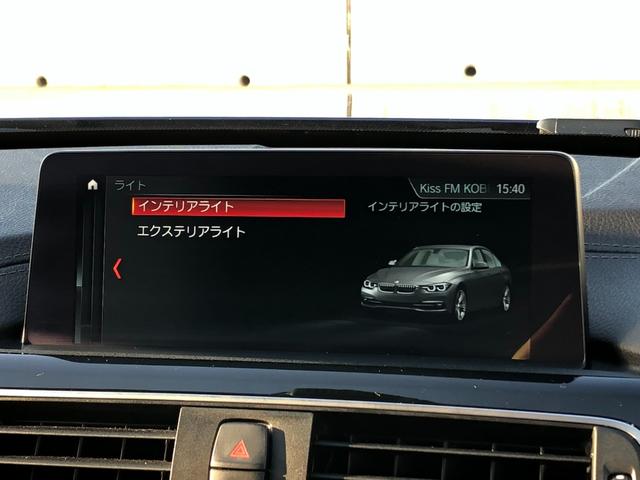 ３シリーズ ３１８ｉスポーツ　クルコン　レーン警告　電動シート　ＬＥＤ　　タッチナビ　追突警告　ブラックパネル　アンビエント　バックカメラ　前後ＰＤＣ　１７ＡＷ　弊社下取り車　ワンオーナー　禁煙車（50枚目）