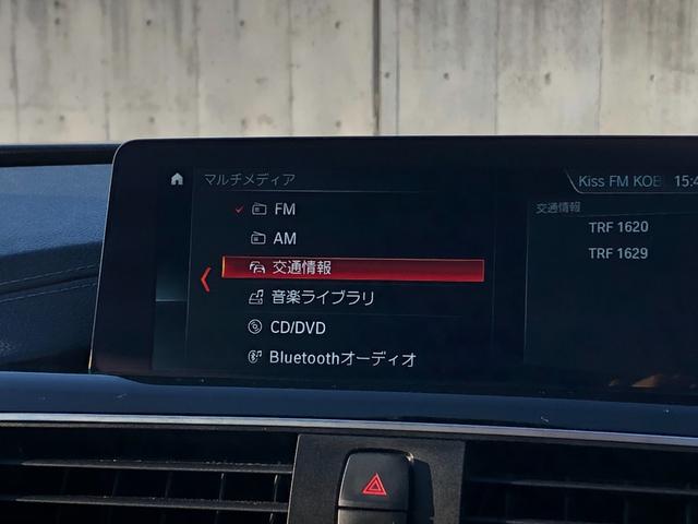 ３シリーズ ３１８ｉスポーツ　クルコン　レーン警告　電動シート　ＬＥＤ　　タッチナビ　追突警告　ブラックパネル　アンビエント　バックカメラ　前後ＰＤＣ　１７ＡＷ　弊社下取り車　ワンオーナー　禁煙車（51枚目）