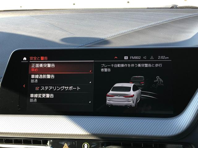 ２シリーズ ２１８ｉグランクーペ　Ｍスポーツ　２年保証付　ＡＣＣ　電動シート　前後ＰＤＣ　レーン警告　アンビエント　バックカメラ　ドラレコ前後　追突警告　ＬＥＤ　１８ＡＷ　弊社下取り車　禁煙車　認定中古車（35枚目）