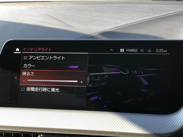 ２シリーズ ２１８ｉグランクーペ　Ｍスポーツ　２年保証付　ＡＣＣ　電動シート　前後ＰＤＣ　レーン警告　アンビエント　バックカメラ　ドラレコ前後　追突警告　ＬＥＤ　１８ＡＷ　弊社下取り車　禁煙車　認定中古車（52枚目）
