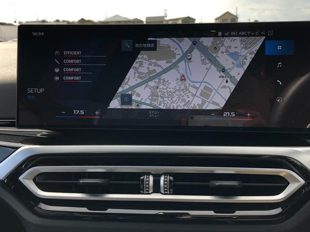 M3 M3セダン コンペティション M xDrive 2年保証付 HUD 黒革 Vシート H/K Mブレーキ 電動シートH ACC 地デジ 全周囲 レーザーライト 19/20インチAW アンビエント Rフィルム 弊社下取り車 ワンオーナー 認定中古車(45枚目)