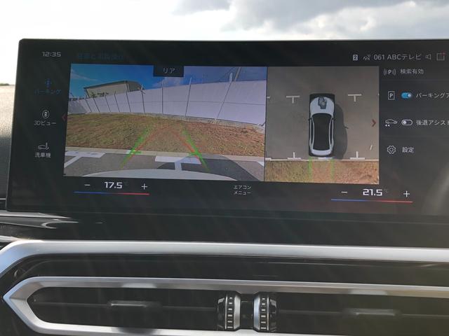 M3 M3セダン コンペティション M xDrive 2年保証付 HUD 黒革 Vシート H/K Mブレーキ 電動シートH ACC 地デジ 全周囲 レーザーライト 19/20インチAW アンビエント Rフィルム 弊社下取り車 ワンオーナー 認定中古車(46枚目)