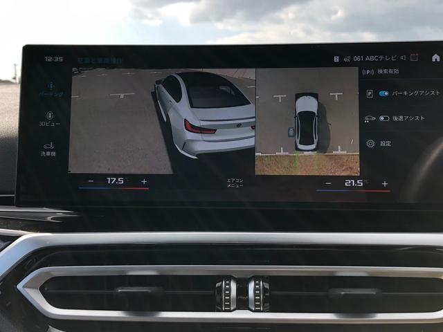 M3 M3セダン コンペティション M xDrive 2年保証付 HUD 黒革 Vシート H/K Mブレーキ 電動シートH ACC 地デジ 全周囲 レーザーライト 19/20インチAW アンビエント Rフィルム 弊社下取り車 ワンオーナー 認定中古車(47枚目)