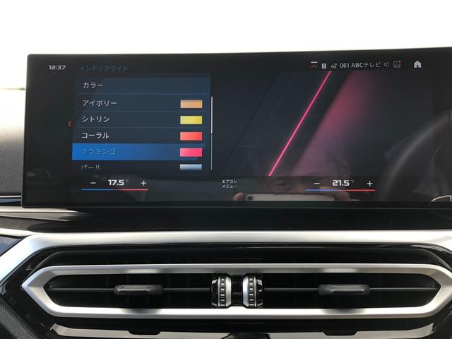 M3 M3セダン コンペティション M xDrive 2年保証付 HUD 黒革 Vシート H/K Mブレーキ 電動シートH ACC 地デジ 全周囲 レーザーライト 19/20インチAW アンビエント Rフィルム 弊社下取り車 ワンオーナー 認定中古車(49枚目)