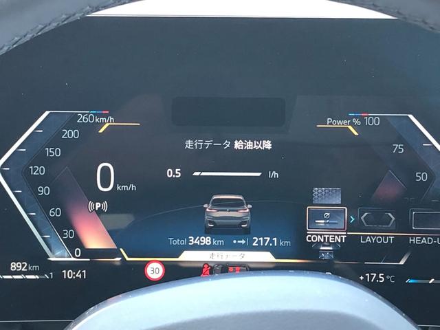 2シリーズ 218dアクティブツアラー Mスポーツ 2年保証付HUD 黒革 ハーマンK 電動シートH ハイラインP テクノロジーP アンビエント ACC ステアリングヒーター マッサージS電動トランク 全周囲 17AW 弊社デモカー 禁煙車 認定中古車(27枚目)