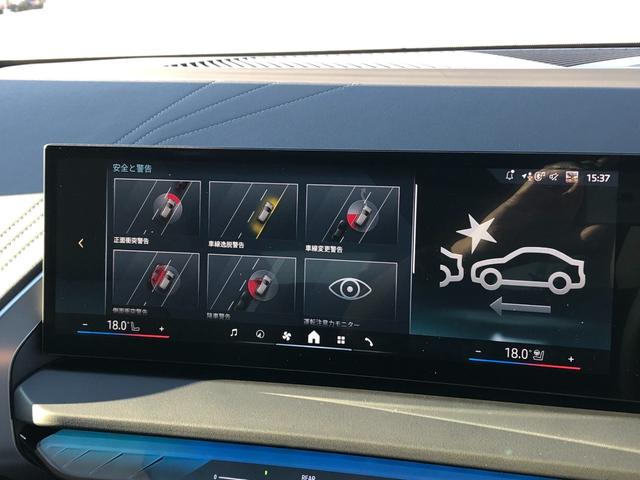 Ｘ３ ２０ｄ　ｘＤｒｉｖｅ　Ｍスポーツ　２年保証付　パノラマ　ＨＵＤ　ハーマンＫ　白合革　Ｖシート　ステアリングＨ　電動シートＨ前後　ＡＣＣ　全周囲　電動ゲート　地デジ　コンフォートＰＫＧ　２０ＡＷ　弊社デモカー　禁煙車認定中古車（35枚目）