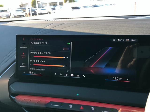 Ｘ３ ２０ｄ　ｘＤｒｉｖｅ　Ｍスポーツ　２年保証付　パノラマ　ＨＵＤ　ハーマンＫ　白合革　Ｖシート　ステアリングＨ　電動シートＨ前後　ＡＣＣ　全周囲　電動ゲート　地デジ　コンフォートＰＫＧ　２０ＡＷ　弊社デモカー　禁煙車認定中古車（53枚目）