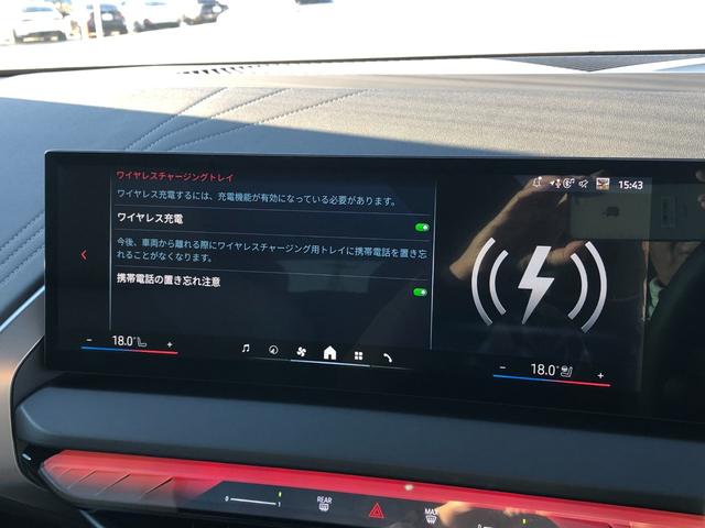 Ｘ３ ２０ｄ　ｘＤｒｉｖｅ　Ｍスポーツ　２年保証付　パノラマ　ＨＵＤ　ハーマンＫ　白合革　Ｖシート　ステアリングＨ　電動シートＨ前後　ＡＣＣ　全周囲　電動ゲート　地デジ　コンフォートＰＫＧ　２０ＡＷ　弊社デモカー　禁煙車認定中古車（54枚目）