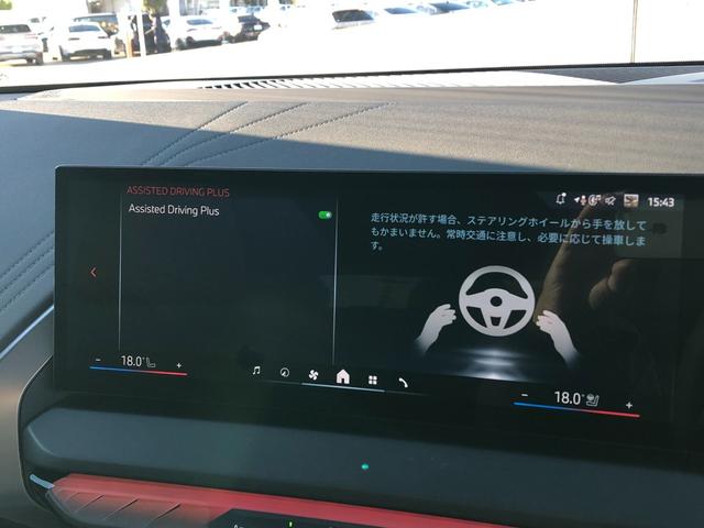Ｘ３ ２０ｄ　ｘＤｒｉｖｅ　Ｍスポーツ　２年保証付　パノラマ　ＨＵＤ　ハーマンＫ　白合革　Ｖシート　ステアリングＨ　電動シートＨ前後　ＡＣＣ　全周囲　電動ゲート　地デジ　コンフォートＰＫＧ　２０ＡＷ　弊社デモカー　禁煙車認定中古車（55枚目）