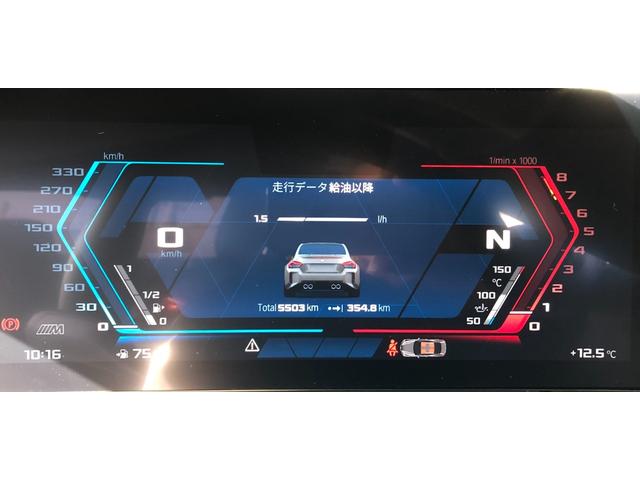 『運転』に対するＢＭＷのこだわりはメーターパネルにも表れております。視野性の良いメーターパネルは疲労感の軽減と、運転の楽しさをもたらしてくれます。