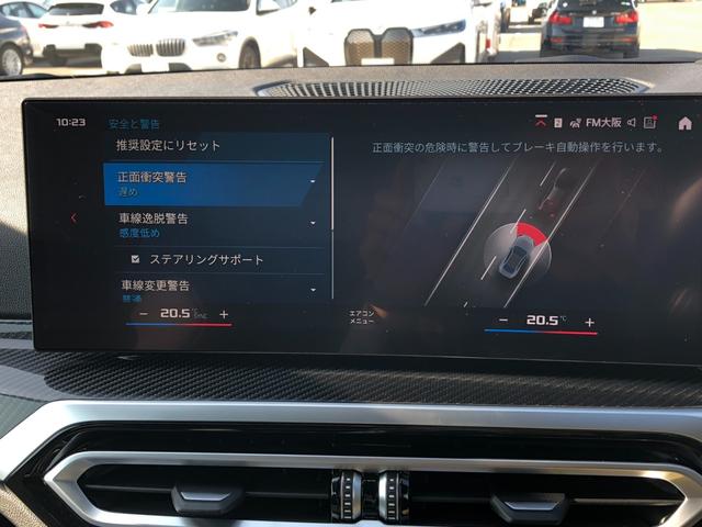 ドライビングアシスト車線逸脱警告システム前車接近警告機能　追突回避・被害軽減ブレーキが付いております。