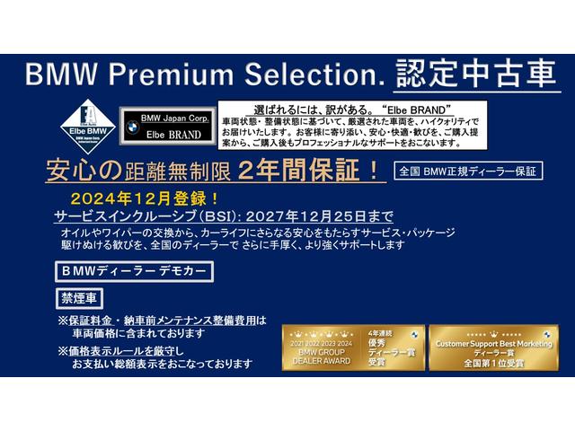 5シリーズ 523d xDriveツーリング Mスポーツ 2年保証付 ドライビングPKG 20AW HUD ウッドパネル 黒合皮 インテリアカメラ 電動トランク 電動シートH前後 全周囲 地デジ ワイヤレスC アンビエント デモカー 禁煙車 認定中古車(2枚目)