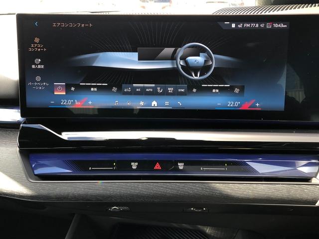 5シリーズ 523d xDriveツーリング Mスポーツ 2年保証付 ドライビングPKG 20AW HUD ウッドパネル 黒合皮 インテリアカメラ 電動トランク 電動シートH前後 全周囲 地デジ ワイヤレスC アンビエント デモカー 禁煙車 認定中古車(35枚目)