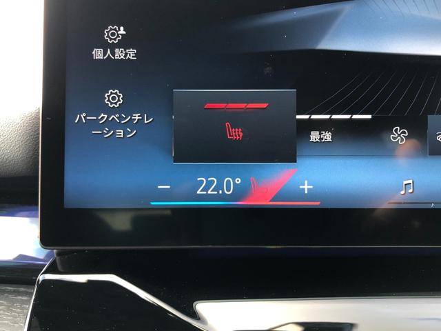 5シリーズ 523d xDriveツーリング Mスポーツ 2年保証付 ドライビングPKG 20AW HUD ウッドパネル 黒合皮 インテリアカメラ 電動トランク 電動シートH前後 全周囲 地デジ ワイヤレスC アンビエント デモカー 禁煙車 認定中古車(36枚目)