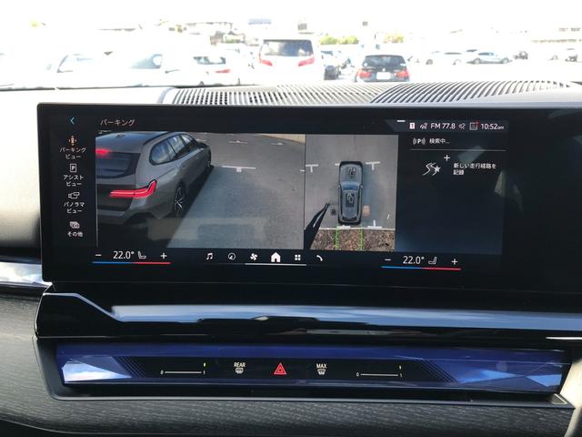 5シリーズ 523d xDriveツーリング Mスポーツ 2年保証付 ドライビングPKG 20AW HUD ウッドパネル 黒合皮 インテリアカメラ 電動トランク 電動シートH前後 全周囲 地デジ ワイヤレスC アンビエント デモカー 禁煙車 認定中古車(39枚目)