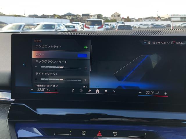 5シリーズ 523d xDriveツーリング Mスポーツ 2年保証付 ドライビングPKG 20AW HUD ウッドパネル 黒合皮 インテリアカメラ 電動トランク 電動シートH前後 全周囲 地デジ ワイヤレスC アンビエント デモカー 禁煙車 認定中古車(40枚目)
