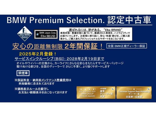 1シリーズ 120 2年保証付 HUD 黒合皮 H/K 電動シートH 全周囲 プライバシーG アンビエント ACC インテリアカメラ 前後PDC ミラー警告 電動ゲート ナビタッチ ワイヤレスCコンフォートA 認定中古車(2枚目)