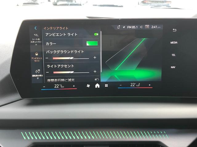 1シリーズ 120 2年保証付 HUD 黒合皮 H/K 電動シートH 全周囲 プライバシーG アンビエント ACC インテリアカメラ 前後PDC ミラー警告 電動ゲート ナビタッチ ワイヤレスCコンフォートA 認定中古車(42枚目)