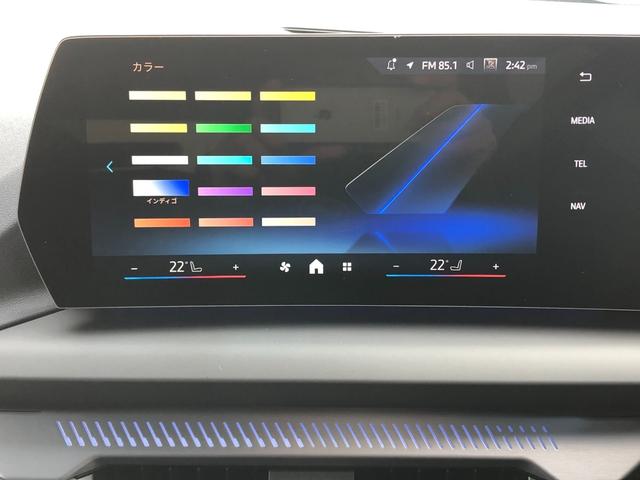 1シリーズ 120 2年保証付 HUD 黒合皮 H/K 電動シートH 全周囲 プライバシーG アンビエント ACC インテリアカメラ 前後PDC ミラー警告 電動ゲート ナビタッチ ワイヤレスCコンフォートA 認定中古車(43枚目)