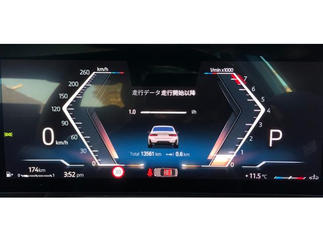 3シリーズ 320i Mスポーツ 2年保証付 カーブドD HUD 全周囲 電動シートH 電動ゲート アンビエント ワイヤレスC 前後PDC アルミパネル コンフォートPKG ドラレコ前後 18AW 下取車ワンオーナー 禁煙車認定中古車(29枚目)