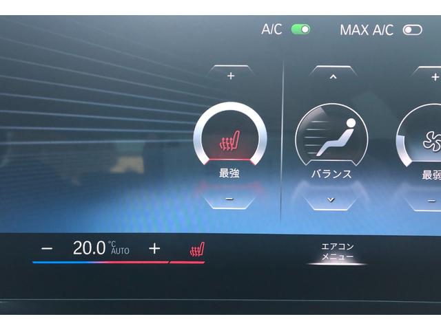 3シリーズ 320i Mスポーツ 2年保証付 カーブドD HUD 全周囲 電動シートH 電動ゲート アンビエント ワイヤレスC 前後PDC アルミパネル コンフォートPKG ドラレコ前後 18AW 下取車ワンオーナー 禁煙車認定中古車(38枚目)