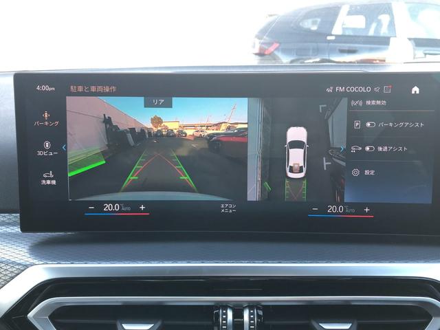 3シリーズ 320i Mスポーツ 2年保証付 カーブドD HUD 全周囲 電動シートH 電動ゲート アンビエント ワイヤレスC 前後PDC アルミパネル コンフォートPKG ドラレコ前後 18AW 下取車ワンオーナー 禁煙車認定中古車(40枚目)