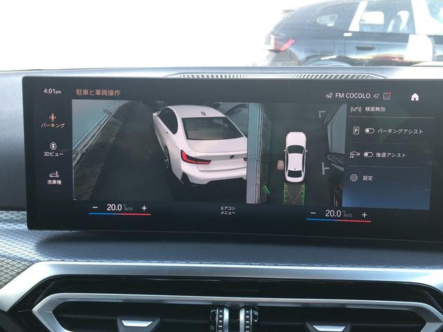 3シリーズ 320i Mスポーツ 2年保証付 カーブドD HUD 全周囲 電動シートH 電動ゲート アンビエント ワイヤレスC 前後PDC アルミパネル コンフォートPKG ドラレコ前後 18AW 下取車ワンオーナー 禁煙車認定中古車(41枚目)